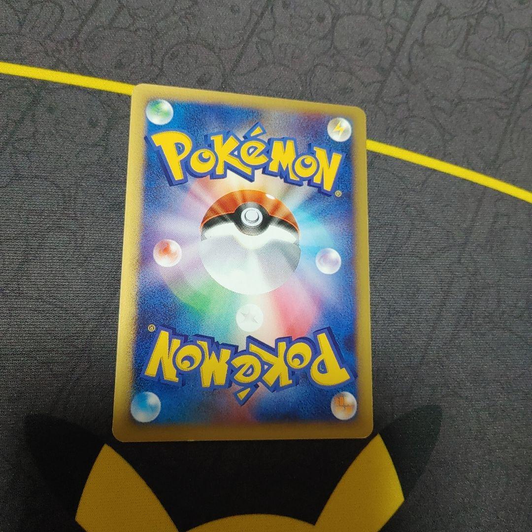 ピカチュウ　ヨーギラス　カードe　プロモ　ANA