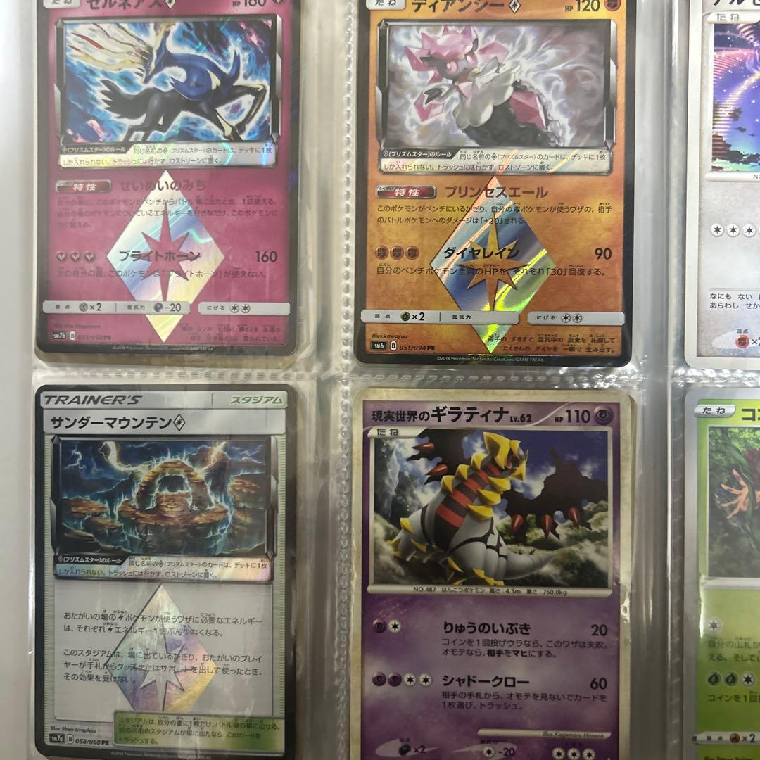 ポケモンカード　まとめ売り　昔のカードまとめ売り　引退品