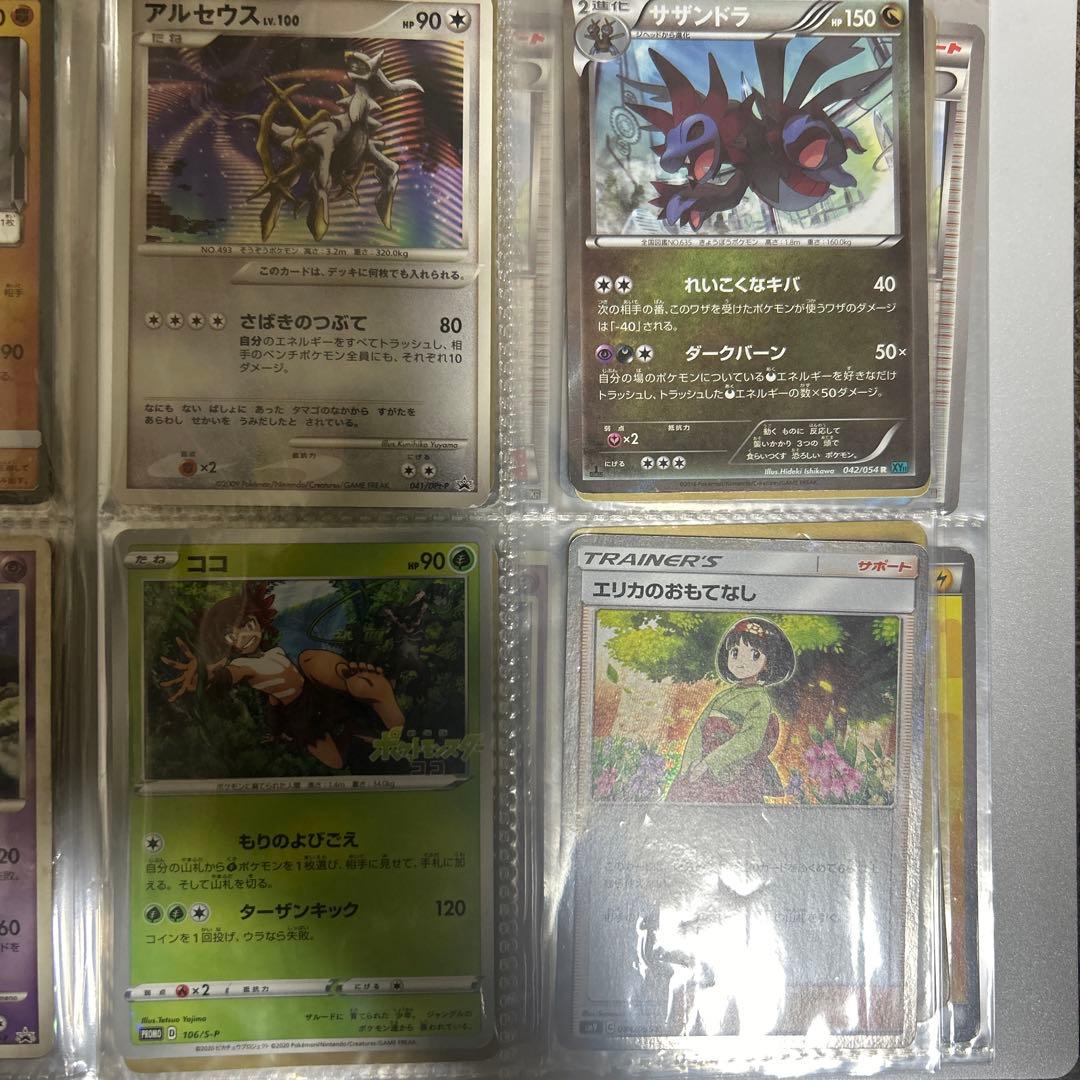 ポケモンカード　まとめ売り　昔のカードまとめ売り　引退品