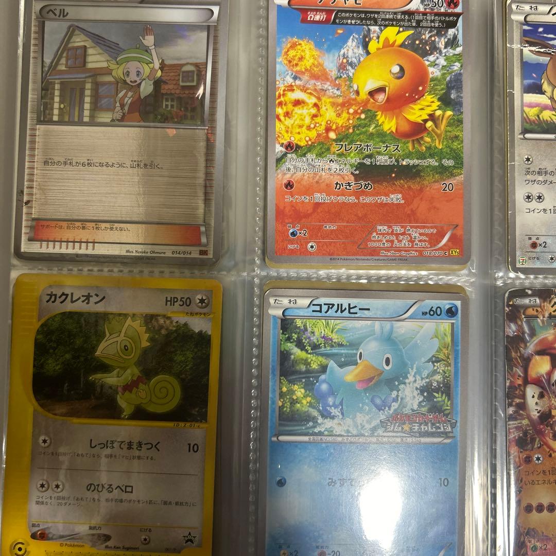 ポケモンカード　まとめ売り　昔のカードまとめ売り　引退品