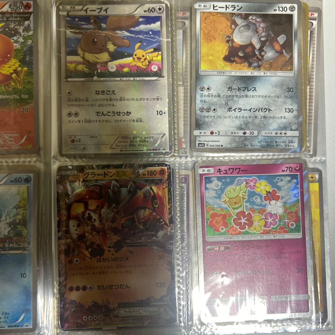 ポケモンカード　まとめ売り　昔のカードまとめ売り　引退品