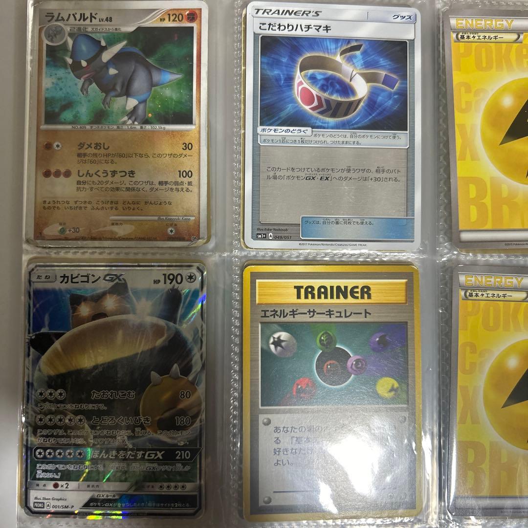ポケモンカード　まとめ売り　昔のカードまとめ売り　引退品