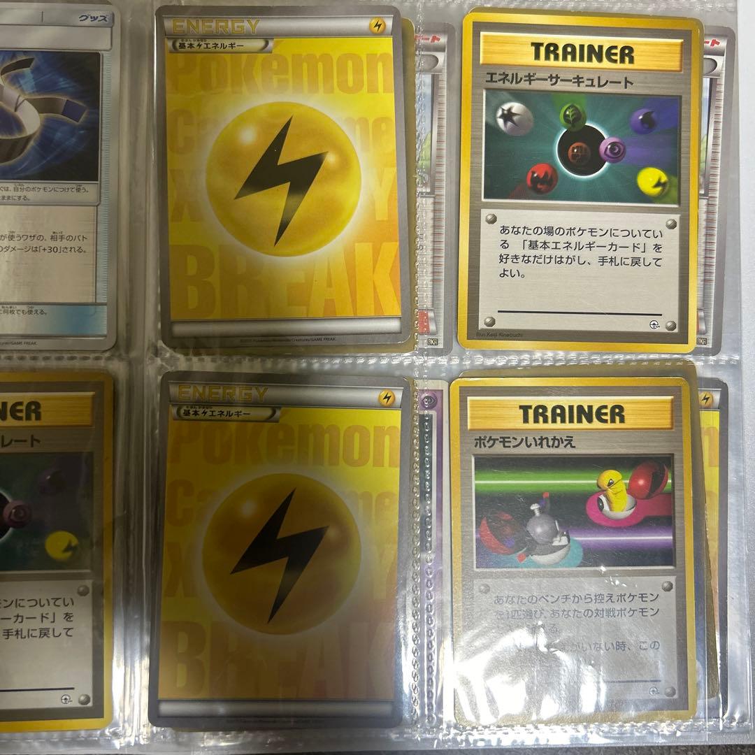 ポケモンカード　まとめ売り　昔のカードまとめ売り　引退品