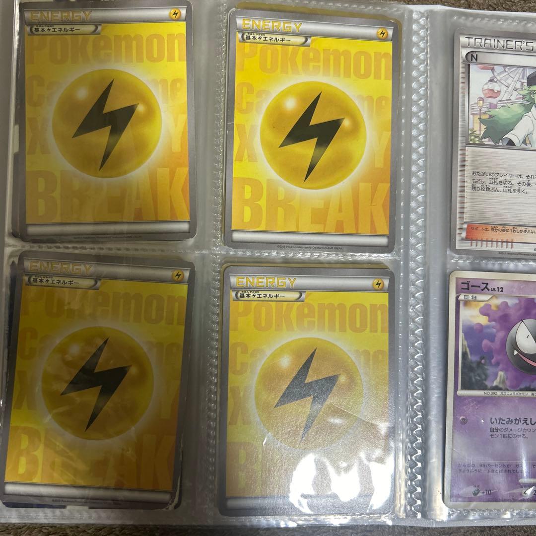 ポケモンカード　まとめ売り　昔のカードまとめ売り　引退品