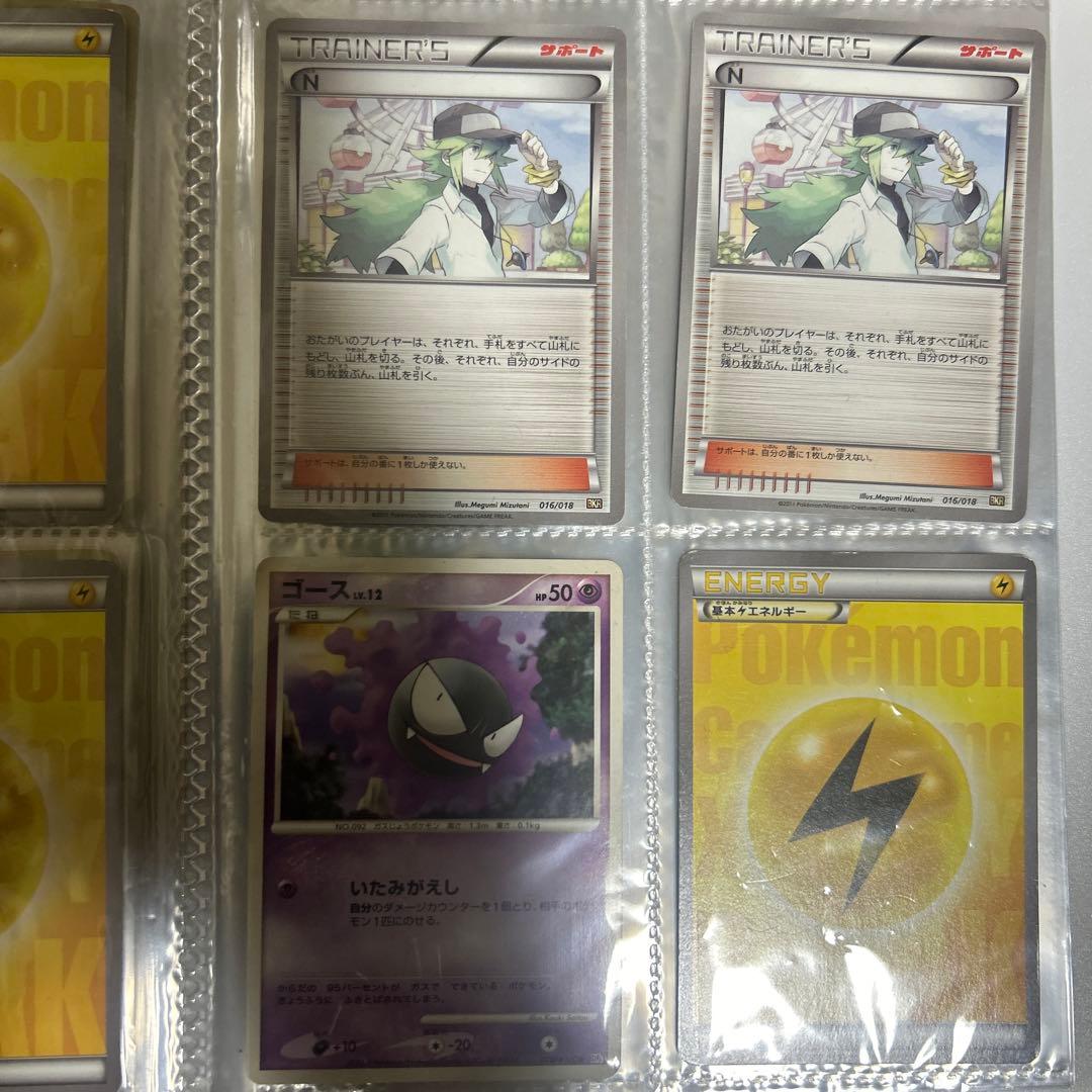 ポケモンカード　まとめ売り　昔のカードまとめ売り　引退品