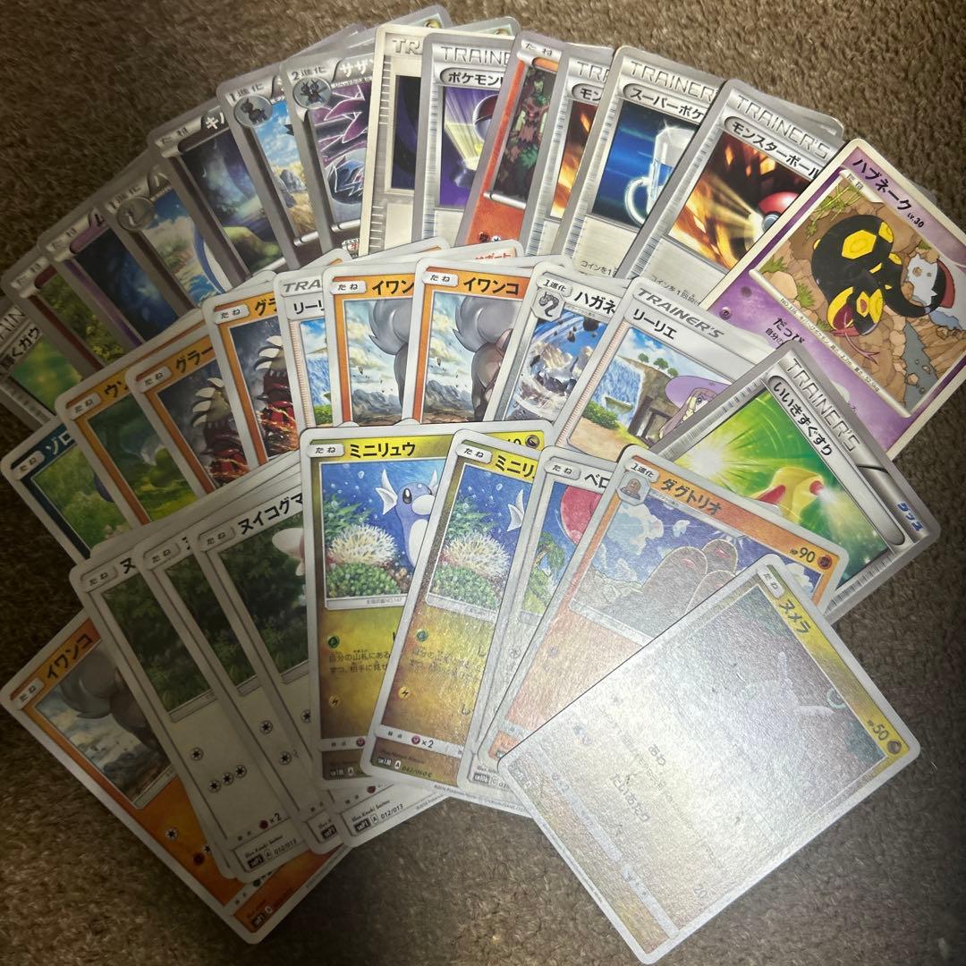 ポケモンカード　まとめ売り　昔のカードまとめ売り　引退品