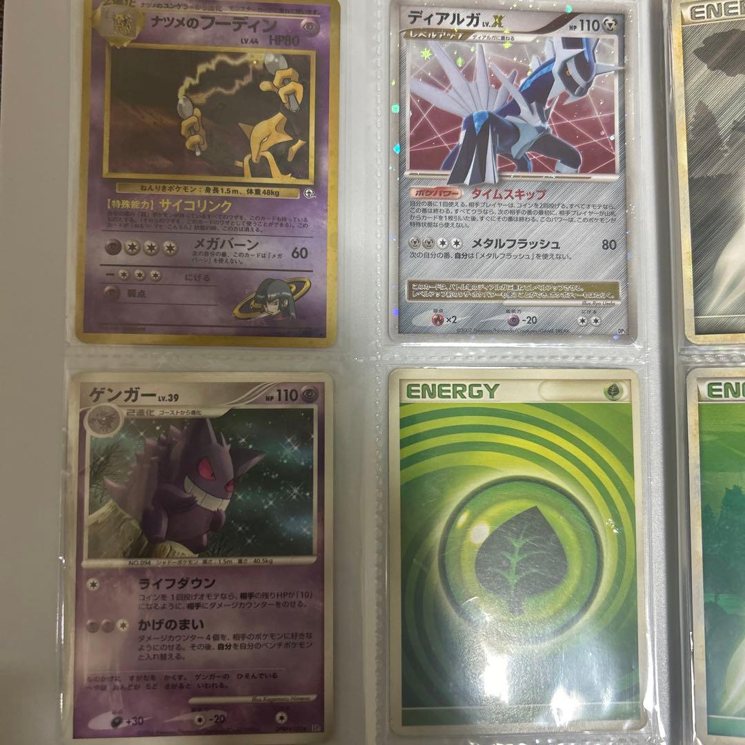 ポケモンカード　まとめ売り　昔のカードまとめ売り　引退品