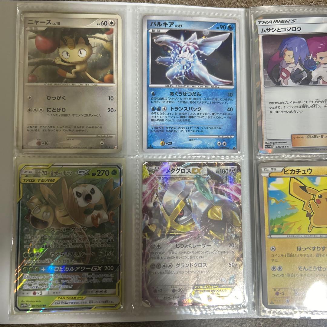 ポケモンカード　まとめ売り　昔のカードまとめ売り　引退品