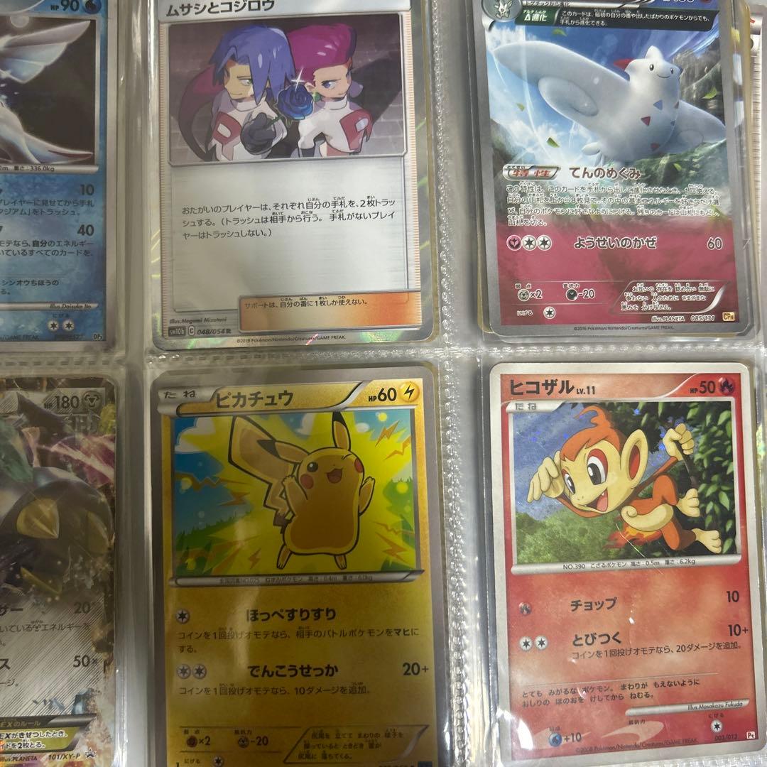 ポケモンカード　まとめ売り　昔のカードまとめ売り　引退品