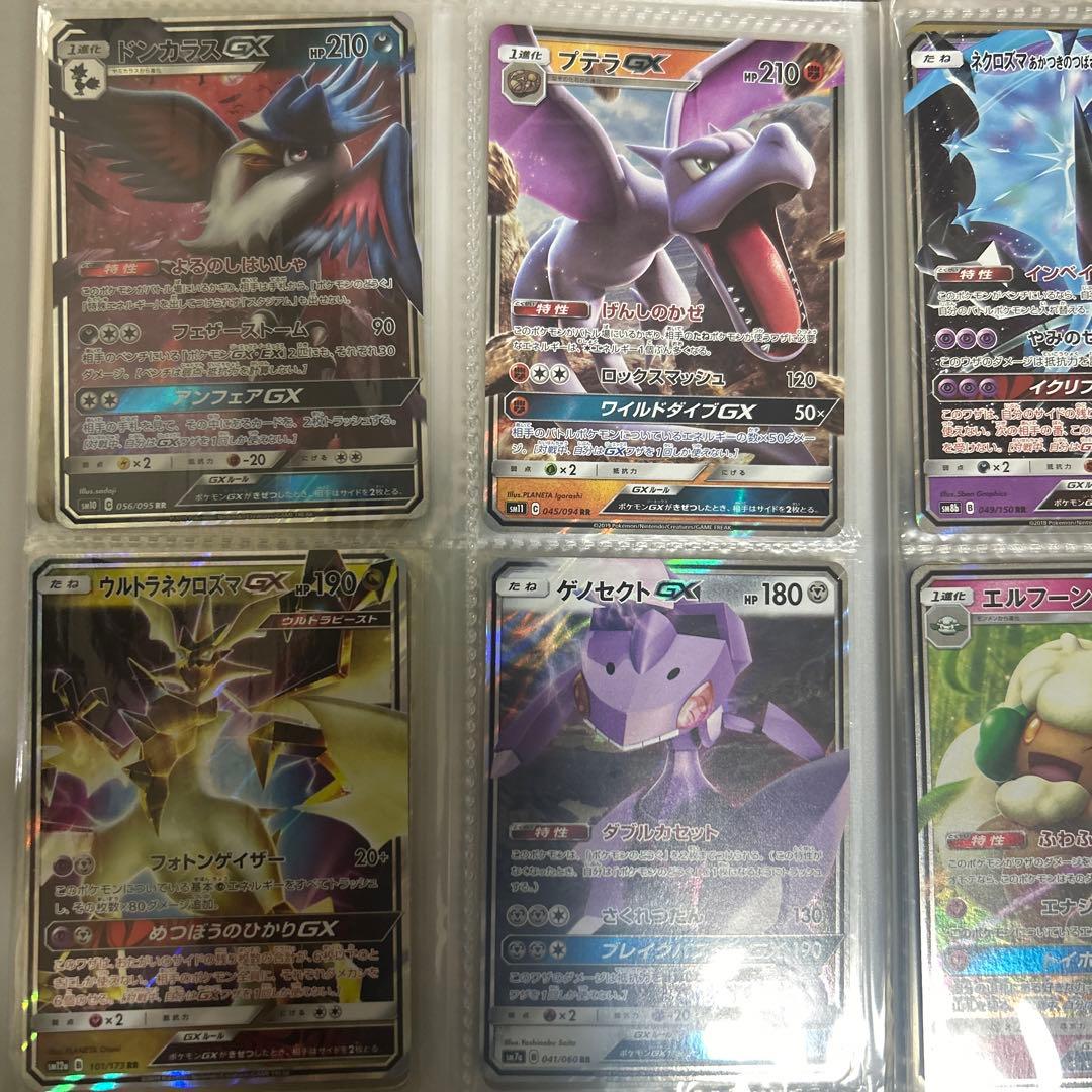 ポケモンカード　まとめ売り　昔のカードまとめ売り　引退品