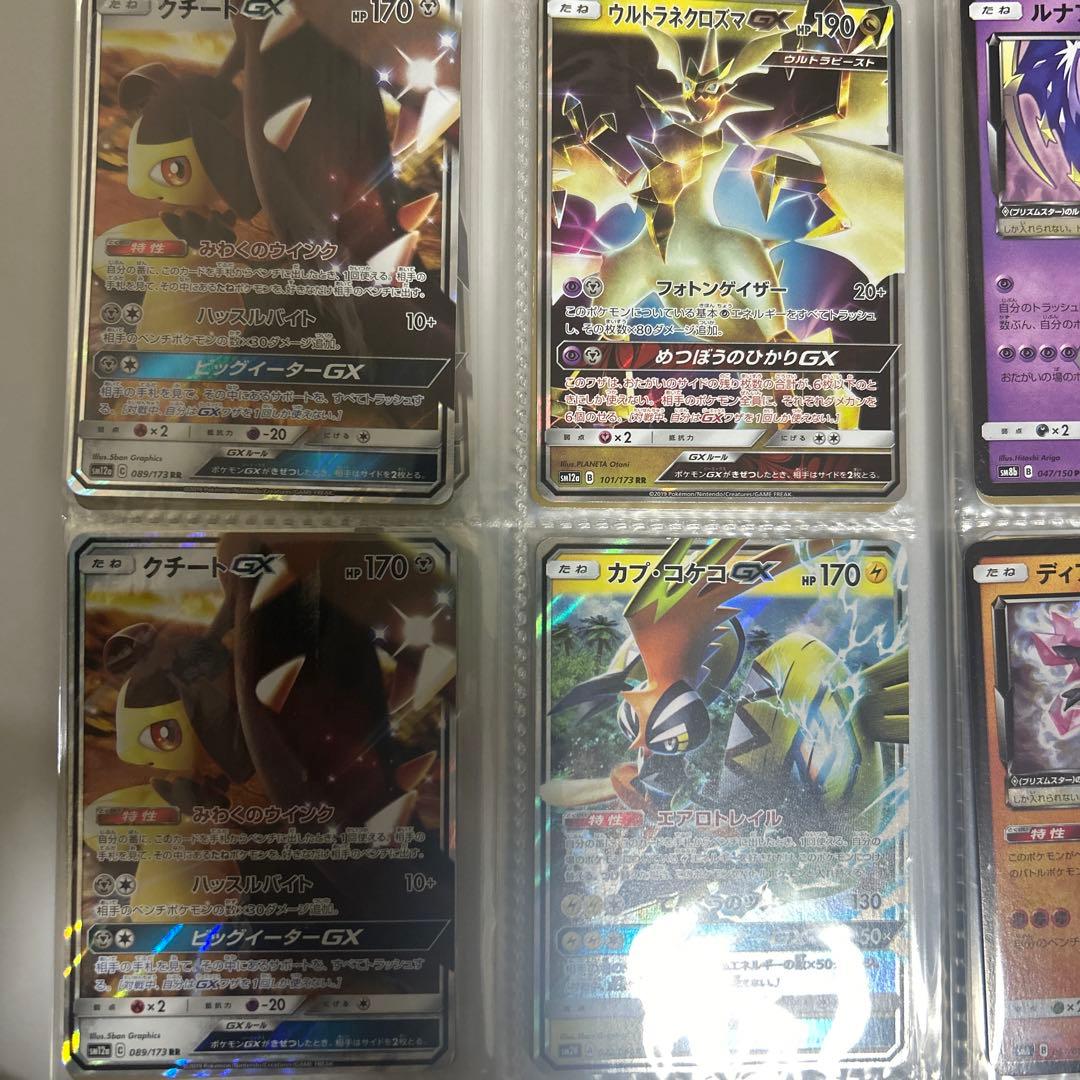 ポケモンカード　まとめ売り　昔のカードまとめ売り　引退品