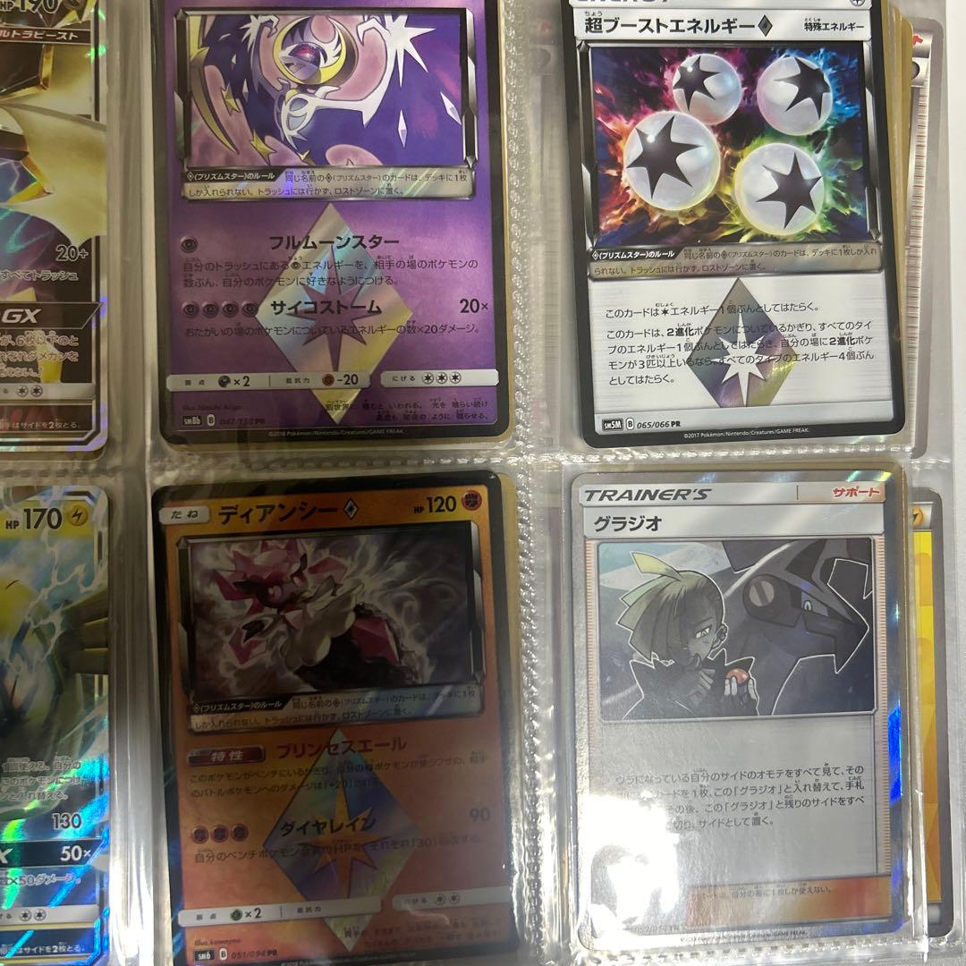 ポケモンカード　まとめ売り　昔のカードまとめ売り　引退品