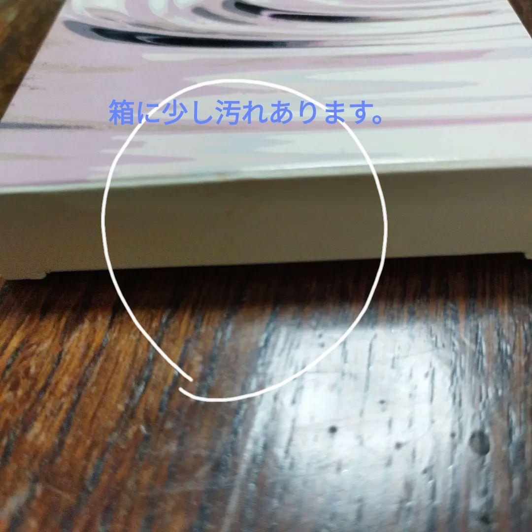 アディオ　イフ