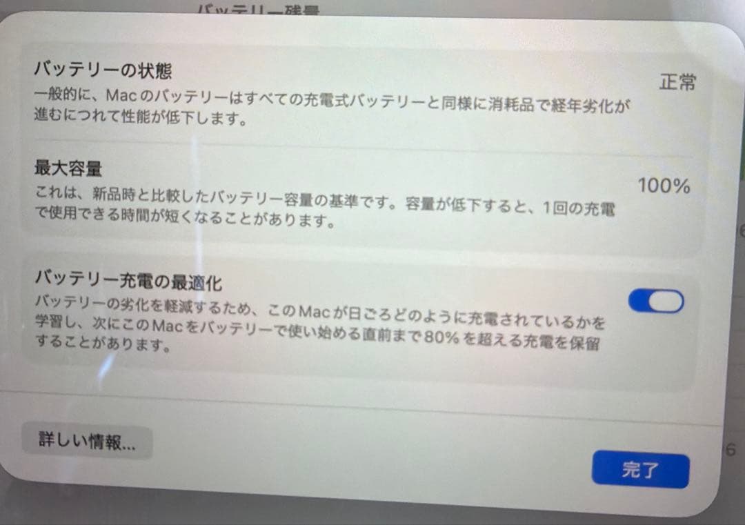 2025 13インチMacBook Air M4 16GBメモリ,256GB