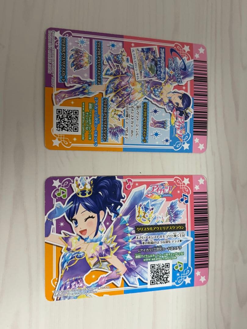 カレイドミラーコーデ 4点、クリスタルアクエリアスコーデ 4点