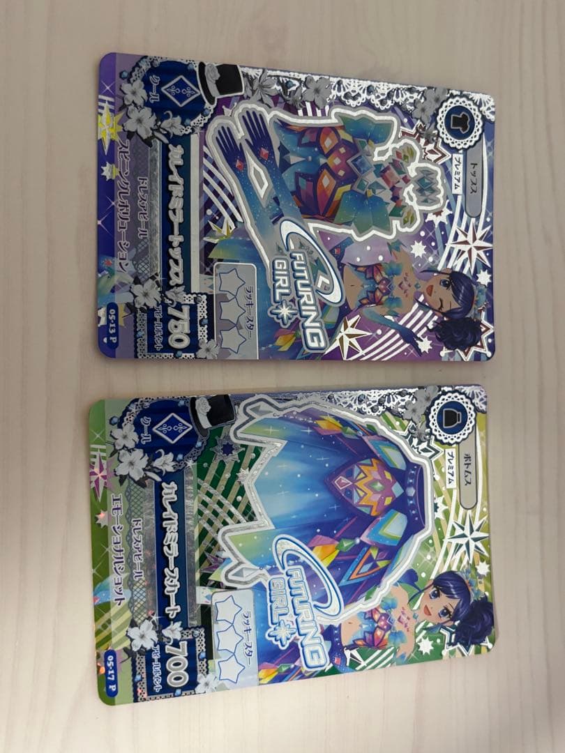 カレイドミラーコーデ 4点、クリスタルアクエリアスコーデ 4点