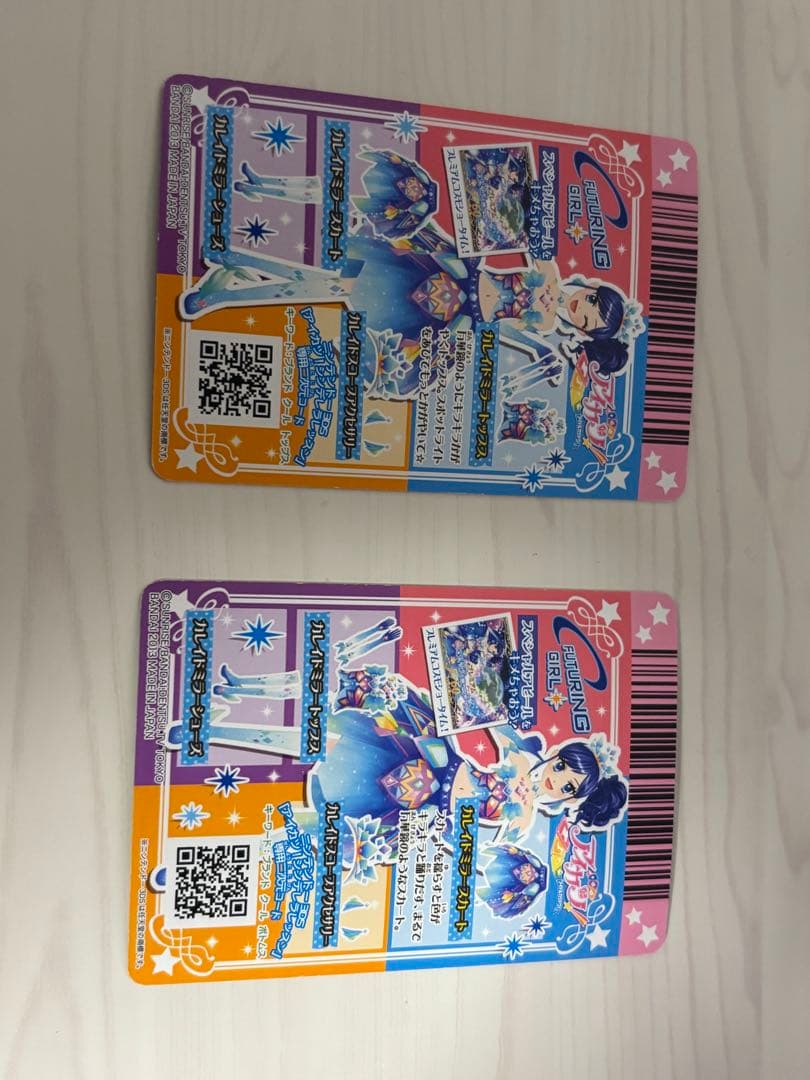 カレイドミラーコーデ 4点、クリスタルアクエリアスコーデ 4点