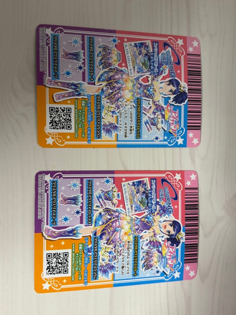 カレイドミラーコーデ 4点、クリスタルアクエリアスコーデ 4点