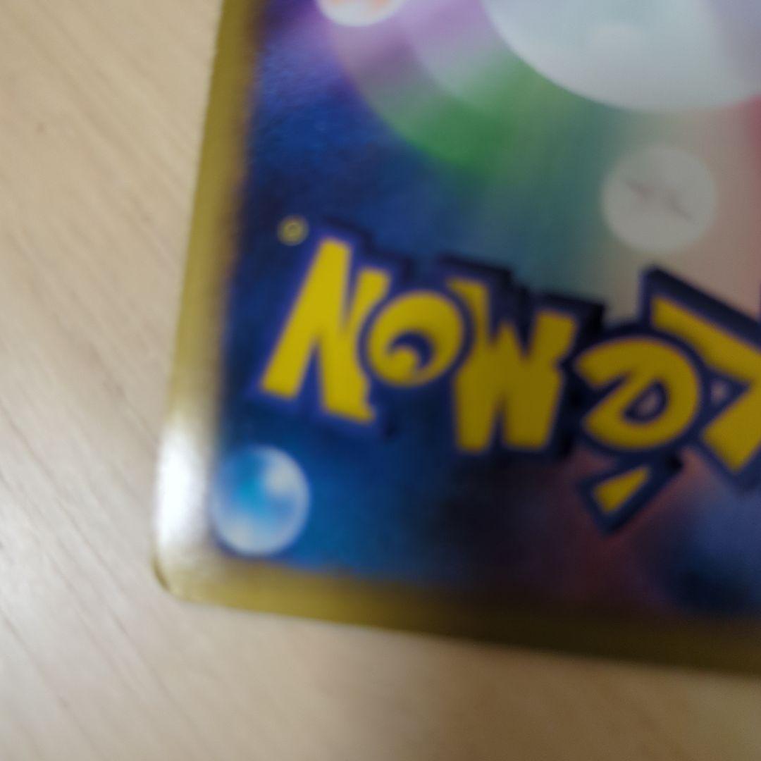 ハピナス ☆ L1 ハートゴールドコレクション 054/070