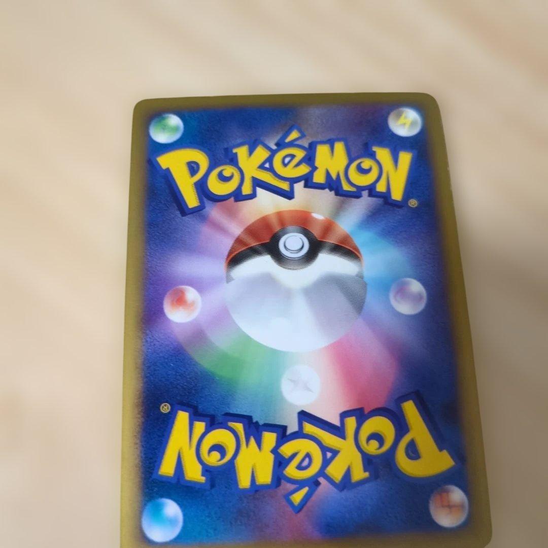 ハピナス ☆ L1 ハートゴールドコレクション 054/070