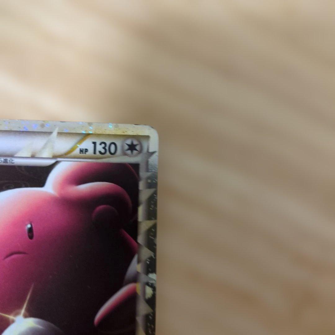 ハピナス ☆ L1 ハートゴールドコレクション 054/070