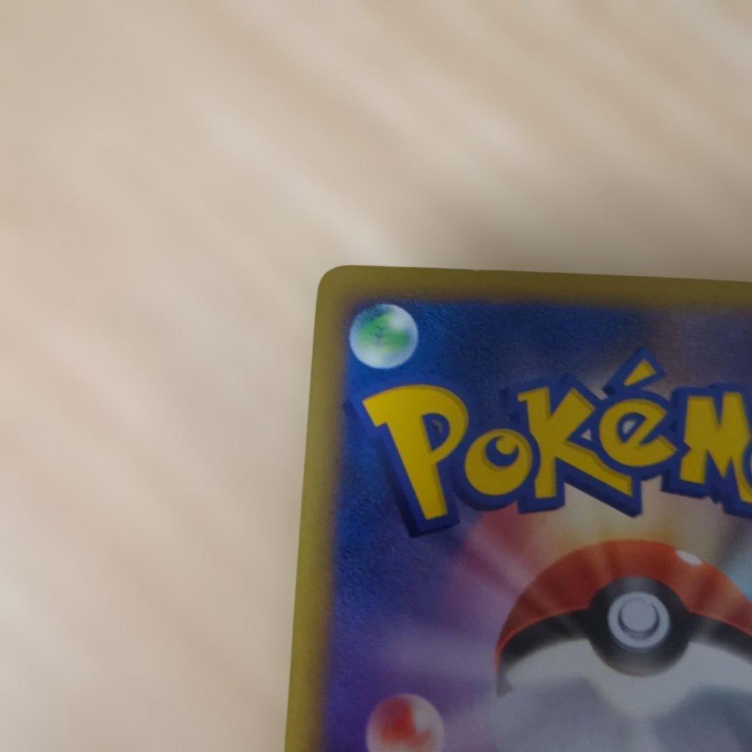 ハピナス ☆ L1 ハートゴールドコレクション 054/070