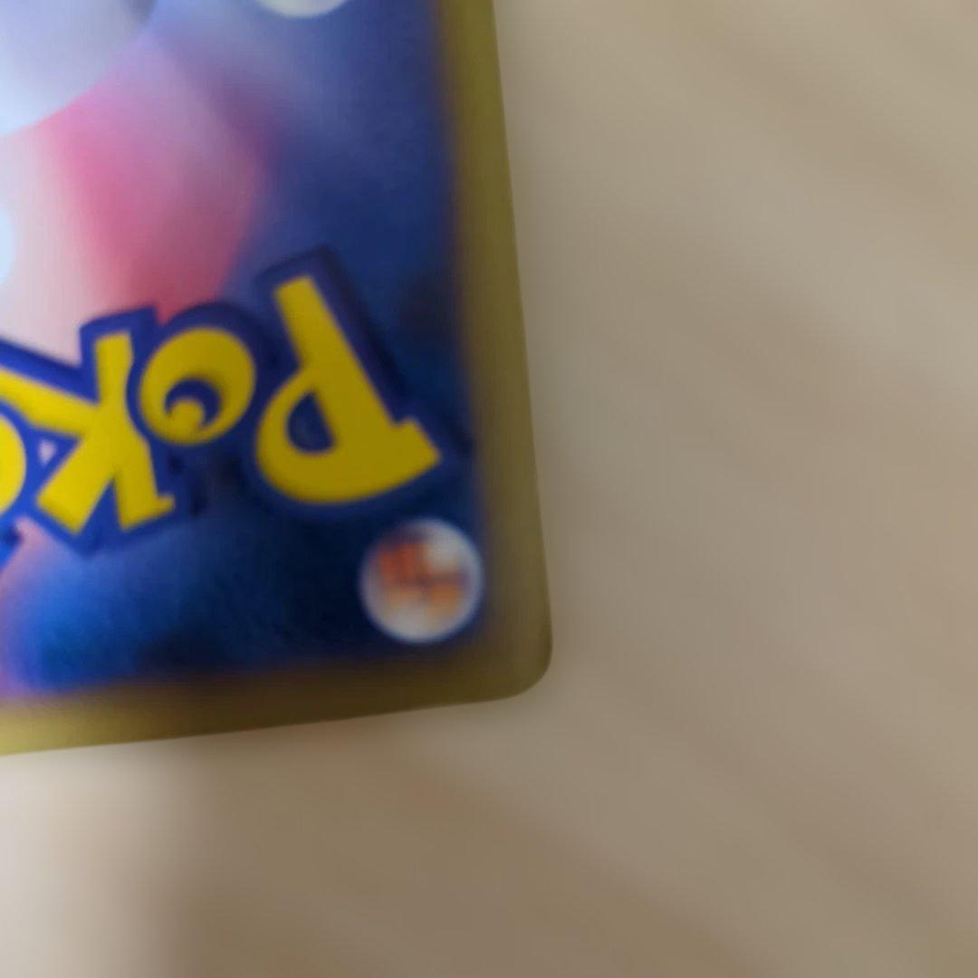 ハピナス ☆ L1 ハートゴールドコレクション 054/070