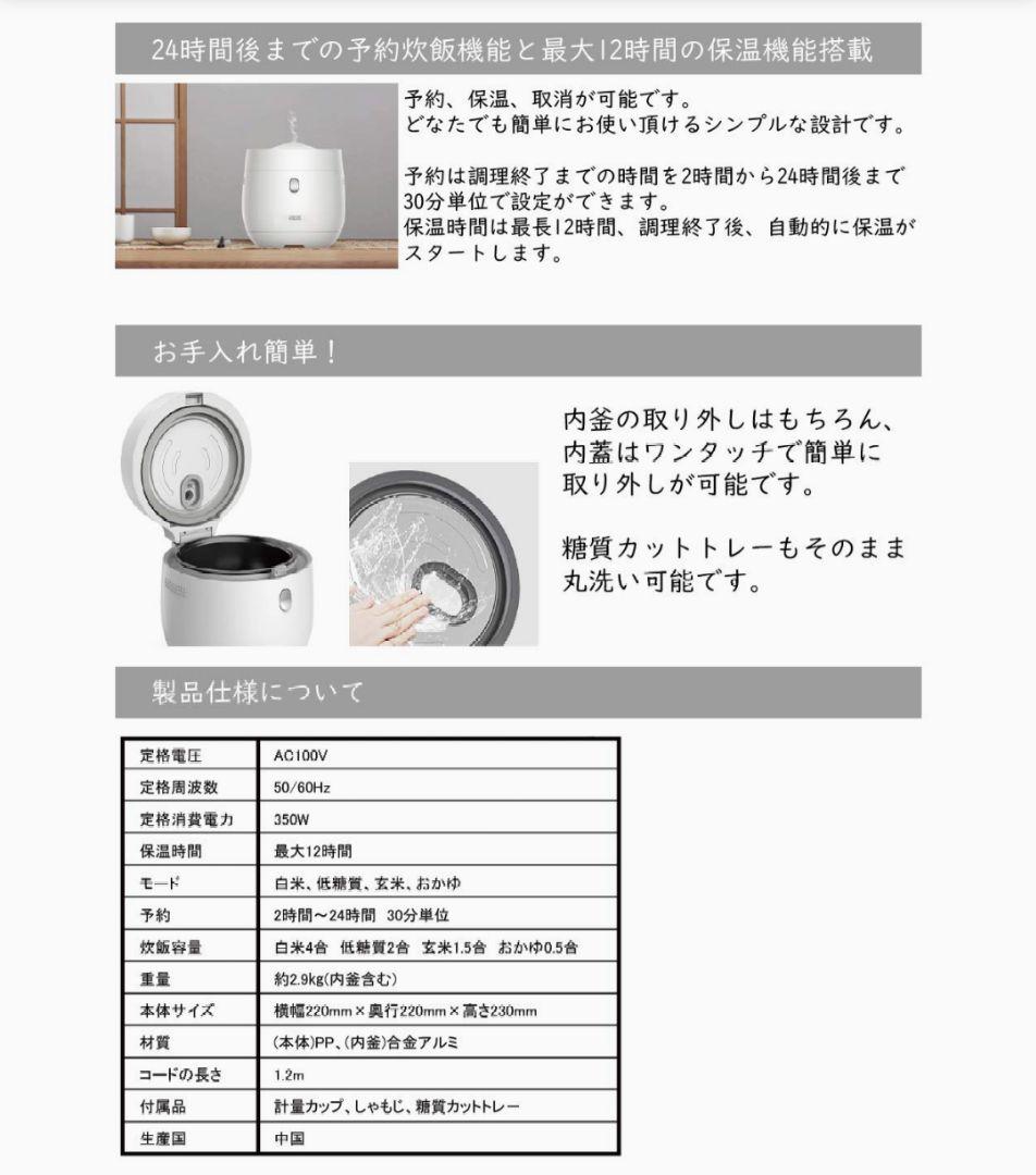 AINX糖質カット炊飯器 Smart Cooker ホワイト　新品