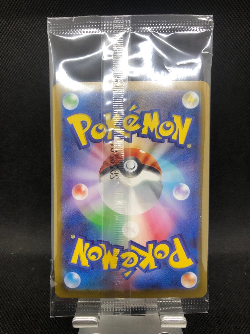 【未開封】フクオカのピカチュウ　プロモ①