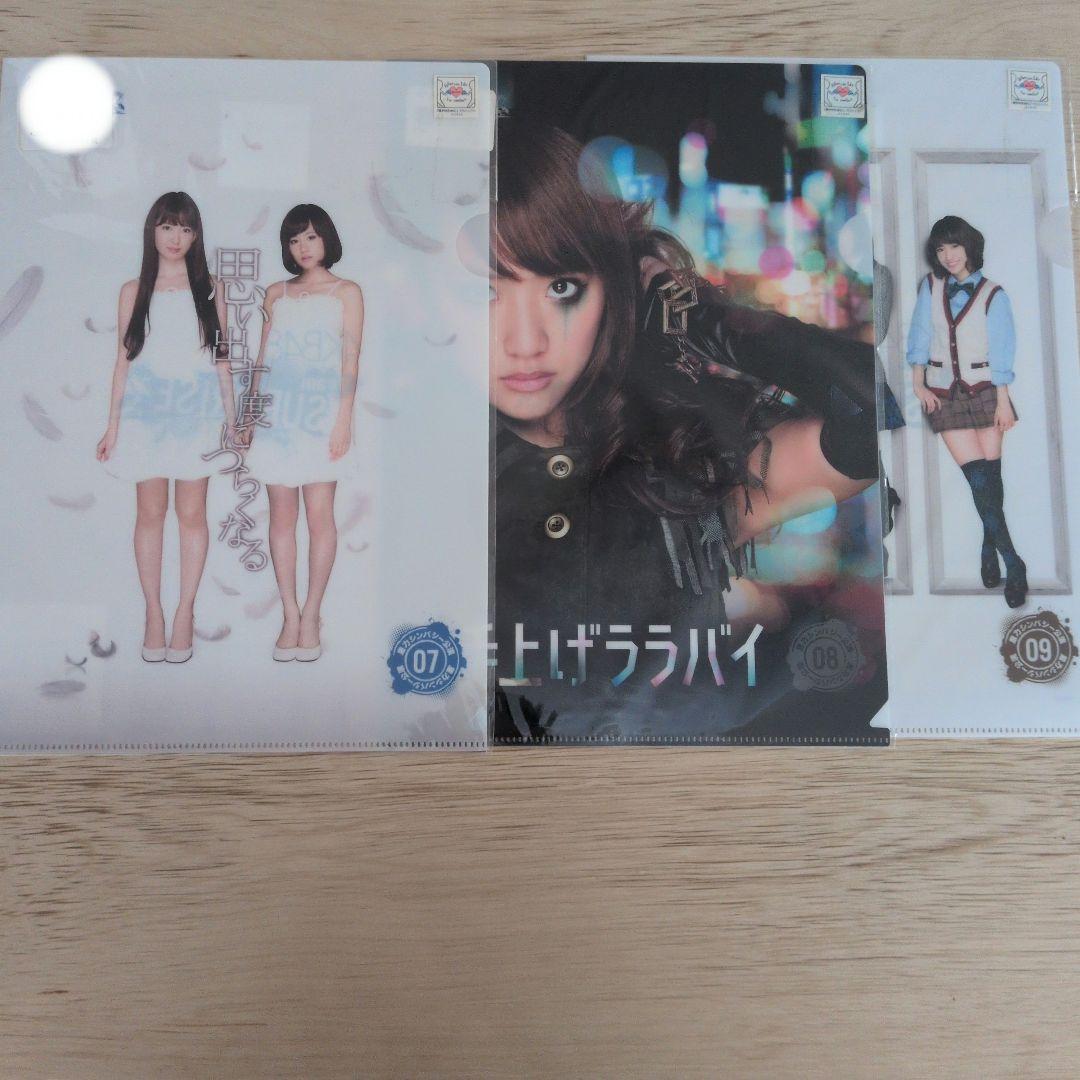 AKB48teamSURPRISE クリアファイル 13枚セット