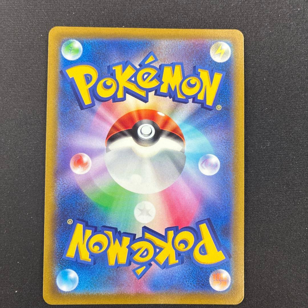 【旧裏含む】ピカチュウ トレーディングカード 20枚セット