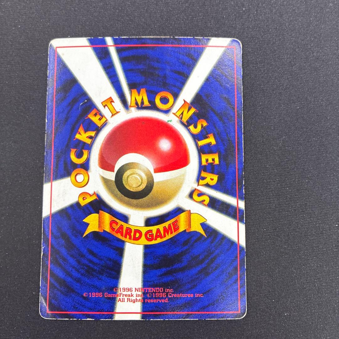 【旧裏含む】ピカチュウ トレーディングカード 20枚セット