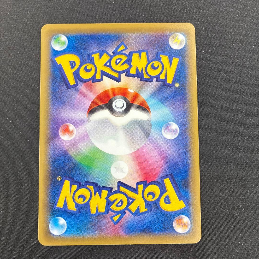 【旧裏含む】ピカチュウ トレーディングカード 20枚セット