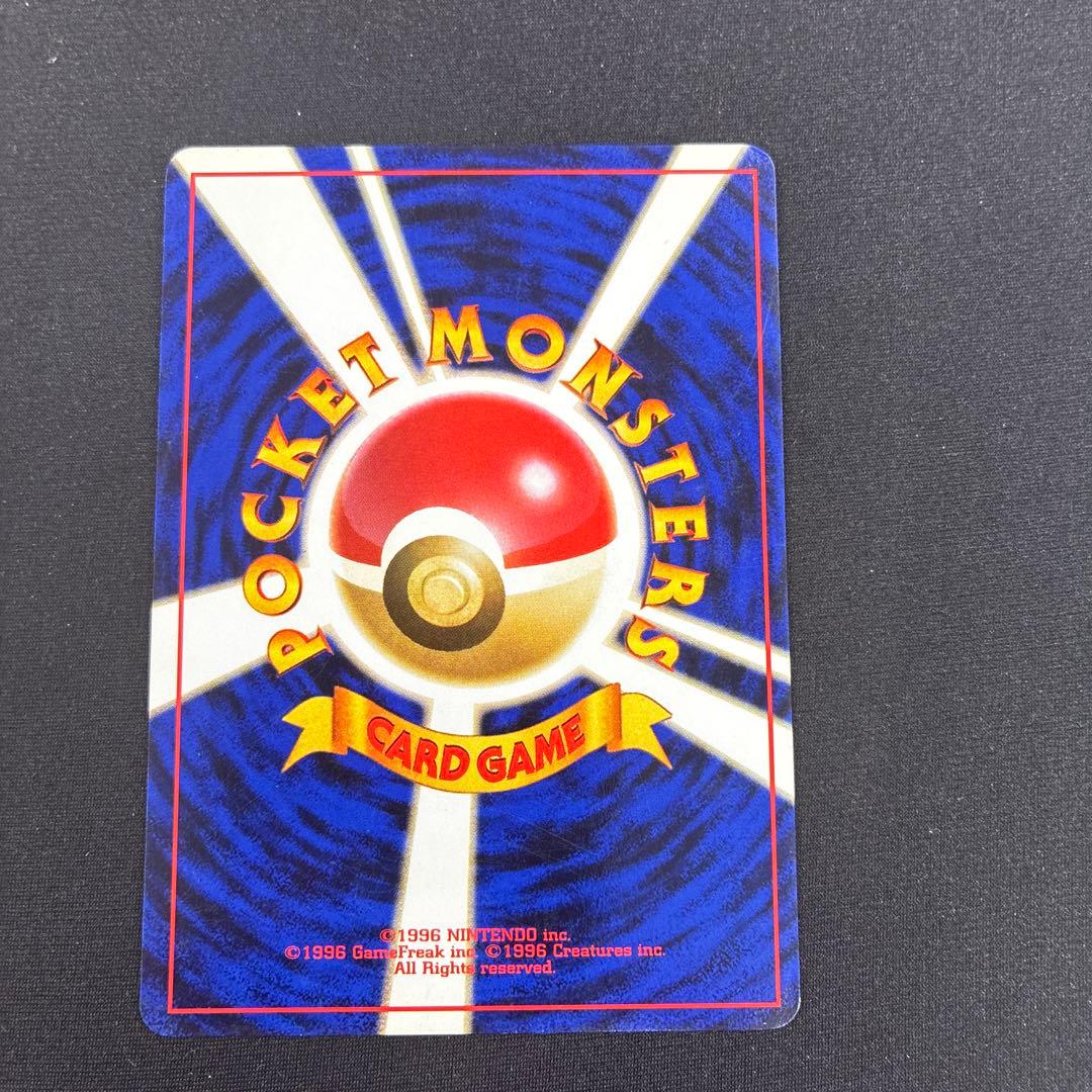 【旧裏含む】ピカチュウ トレーディングカード 20枚セット