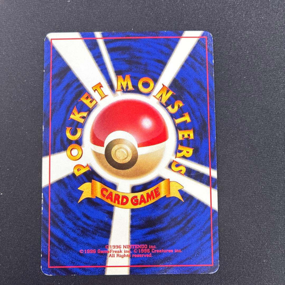 【旧裏含む】ピカチュウ トレーディングカード 20枚セット