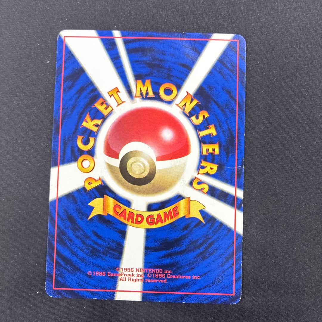 【旧裏含む】ピカチュウ トレーディングカード 20枚セット