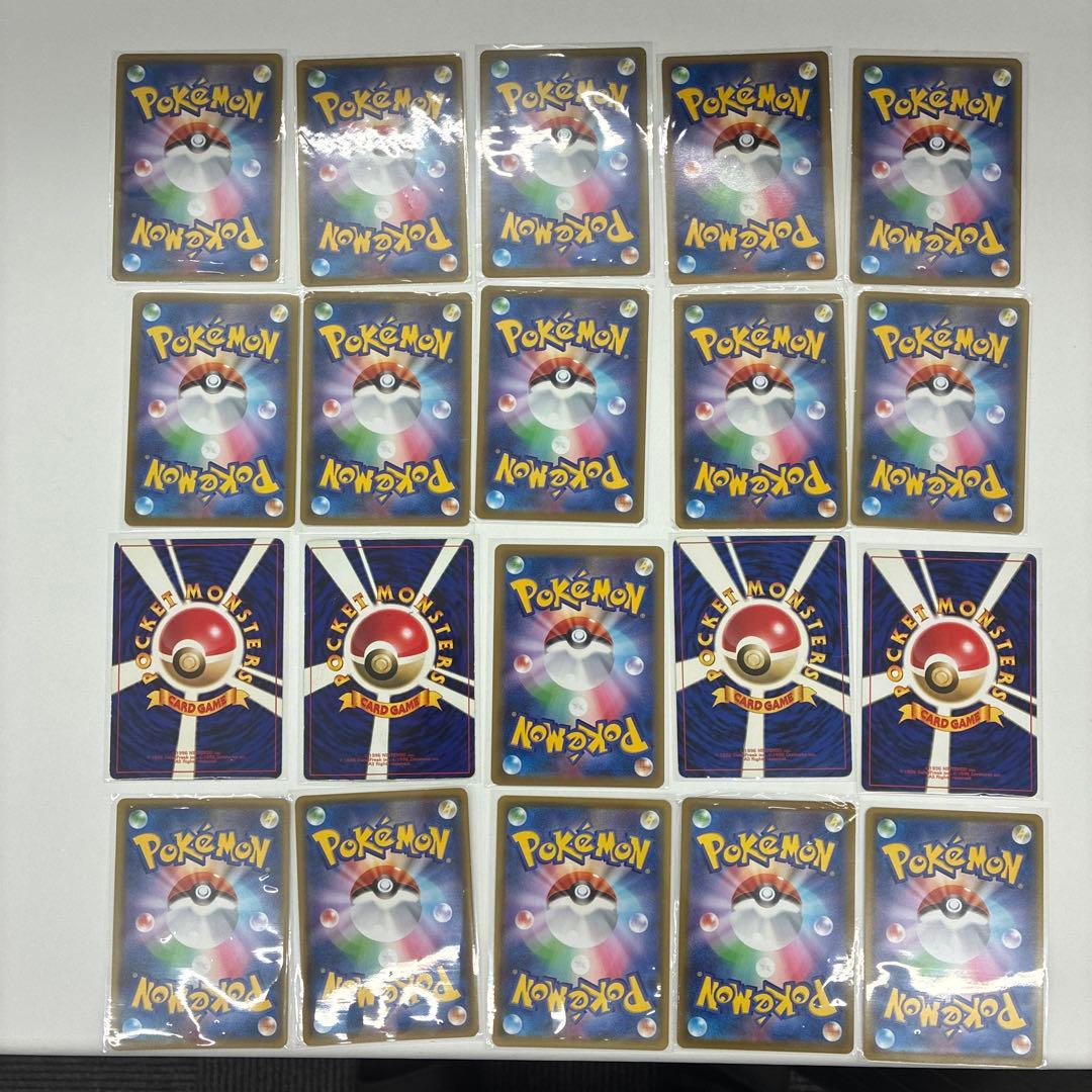 【旧裏含む】ピカチュウ トレーディングカード 20枚セット