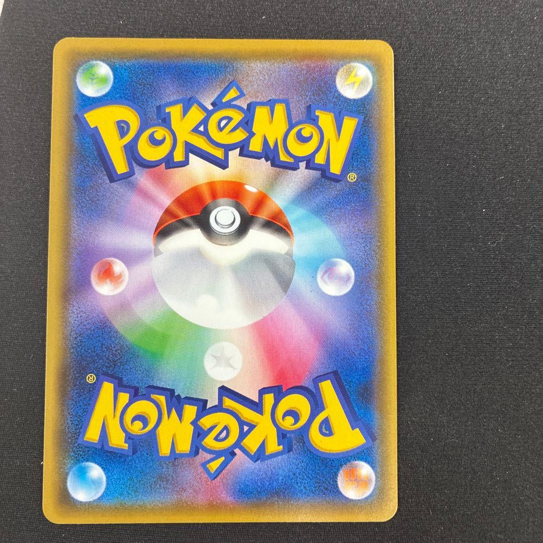 【旧裏含む】ピカチュウ トレーディングカード 20枚セット