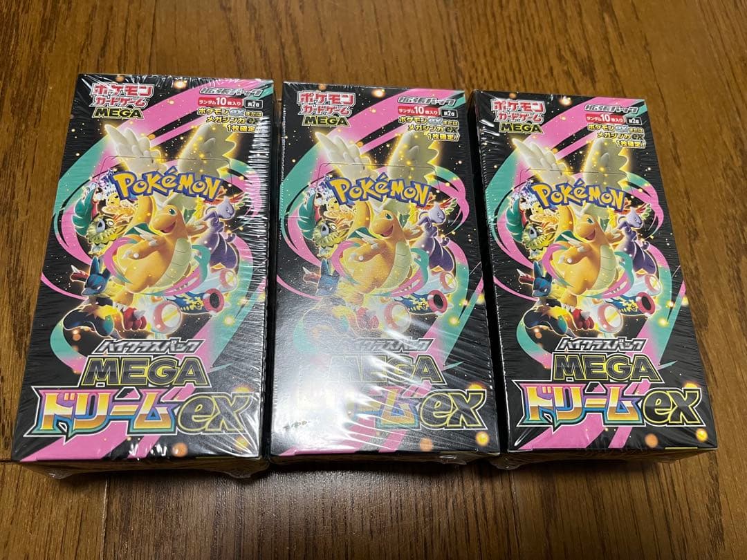 本日発送　新品未開封　メガドリームex ポケモンカード　シュリンク付き　3BOX