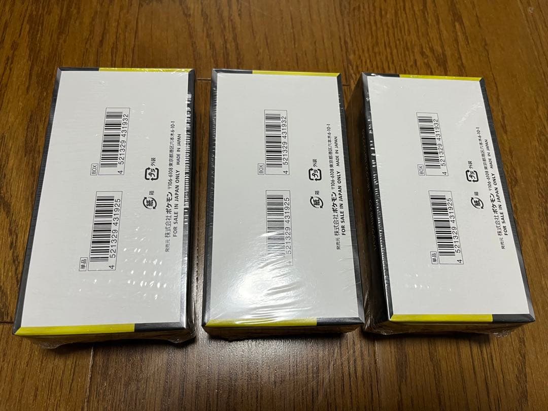 本日発送　新品未開封　メガドリームex ポケモンカード　シュリンク付き　3BOX