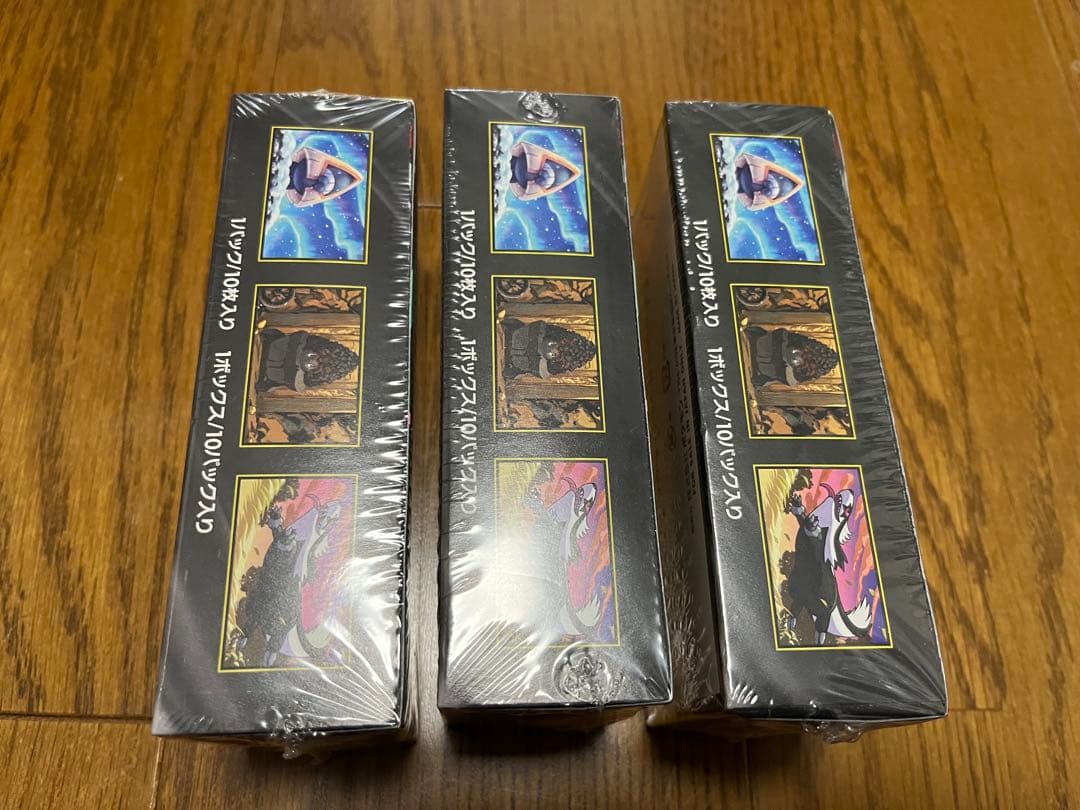 本日発送　新品未開封　メガドリームex ポケモンカード　シュリンク付き　3BOX