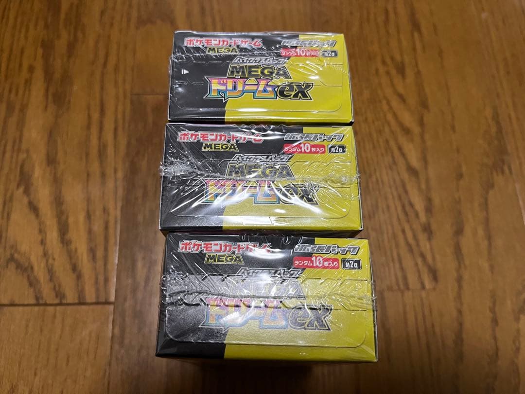 本日発送　新品未開封　メガドリームex ポケモンカード　シュリンク付き　3BOX