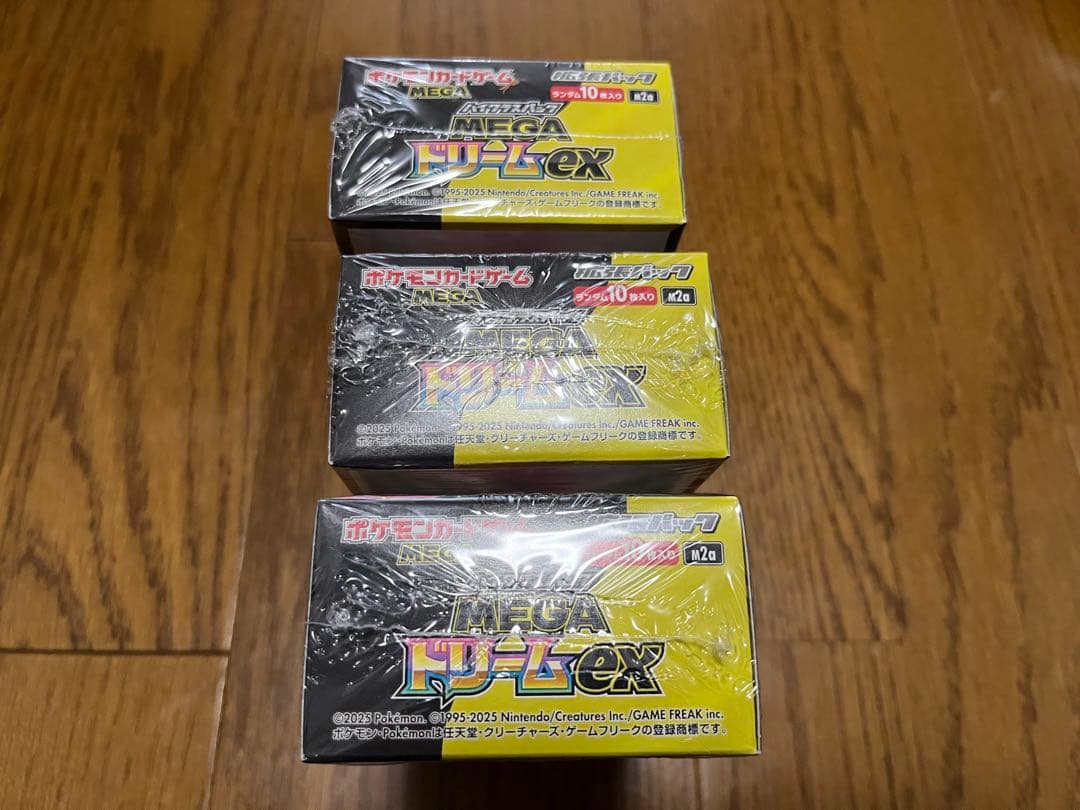 本日発送　新品未開封　メガドリームex ポケモンカード　シュリンク付き　3BOX