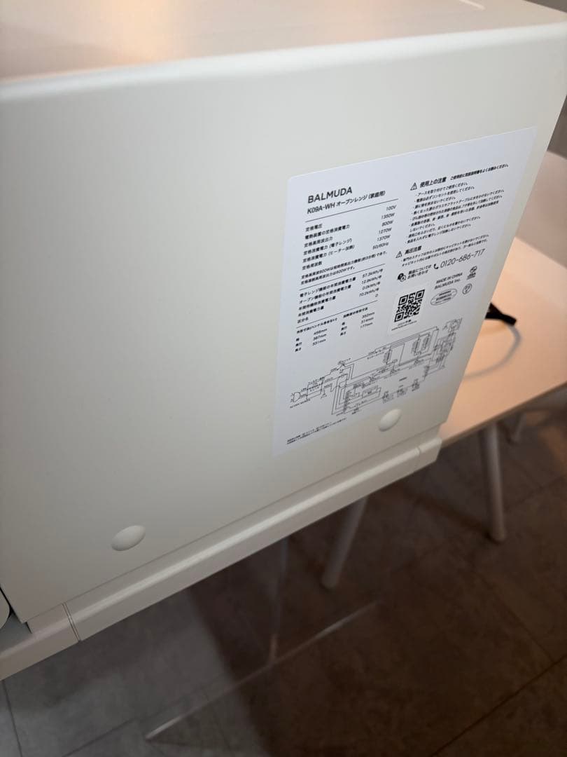 【美品】2025年購入バルミューダオーブンレンジK09Aシリーズ