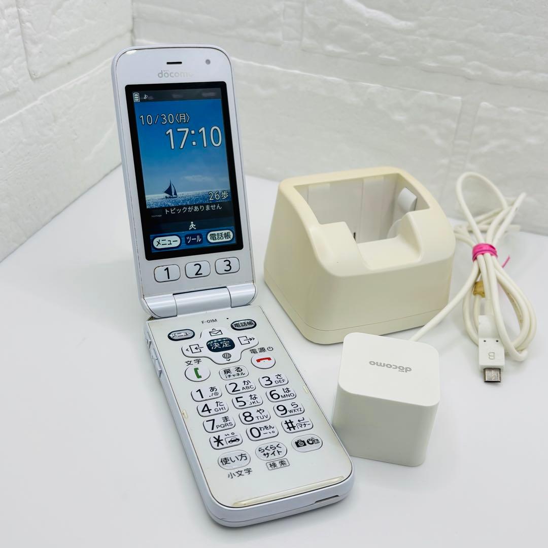 【３点セット】富士通　らくらくホン F-01M ドコモ ガラケー