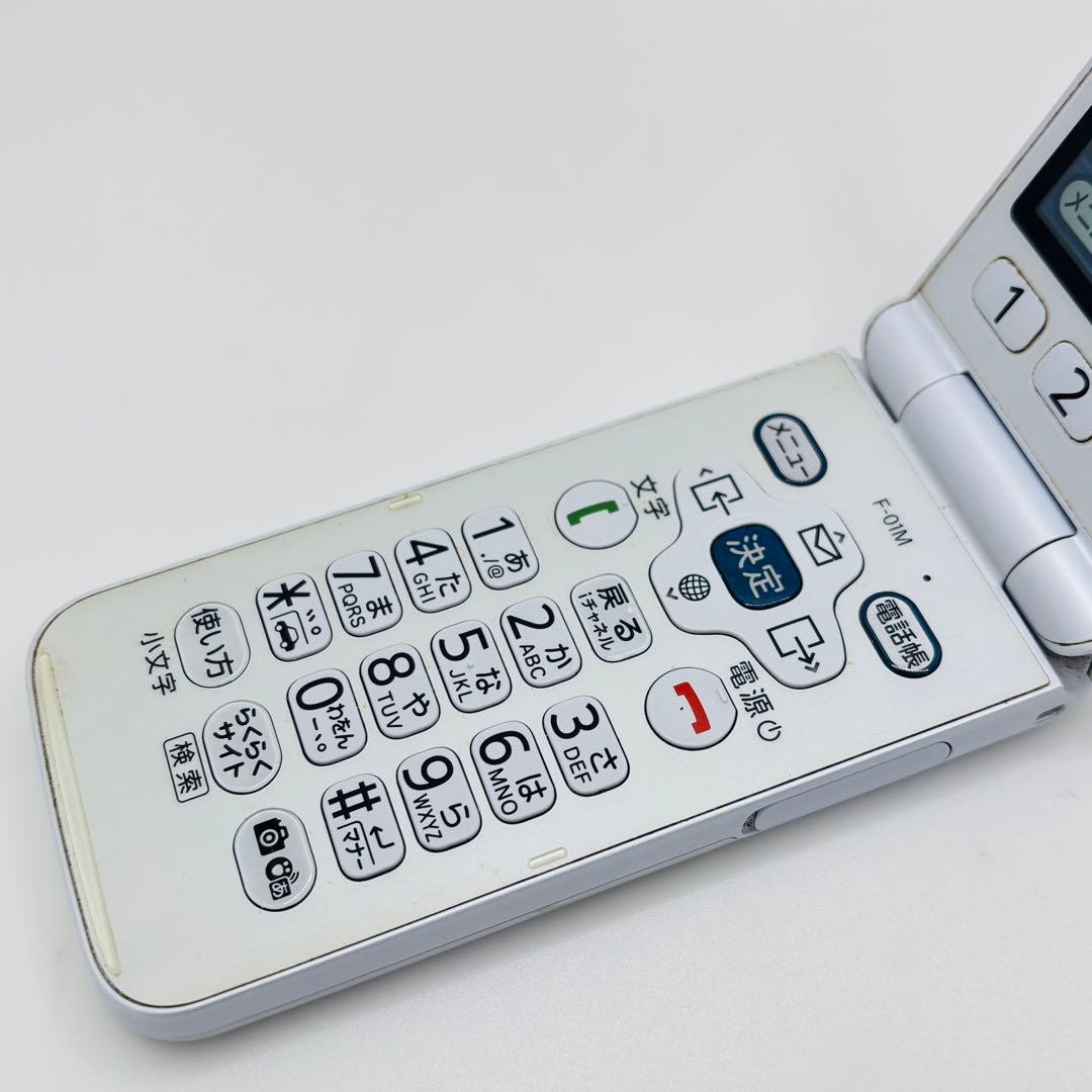 【３点セット】富士通　らくらくホン F-01M ドコモ ガラケー