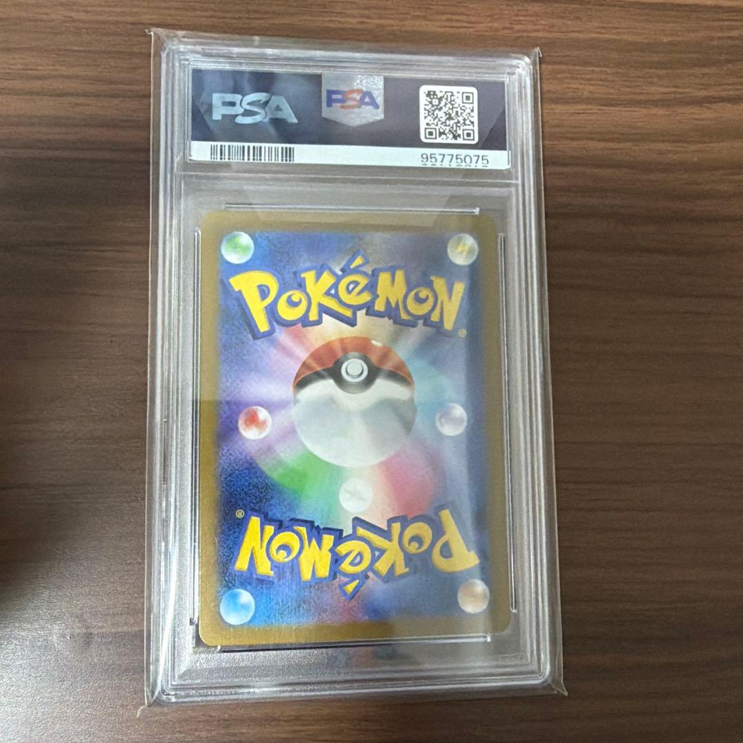 PSA10 ナンジャモ SAR クレイバースト