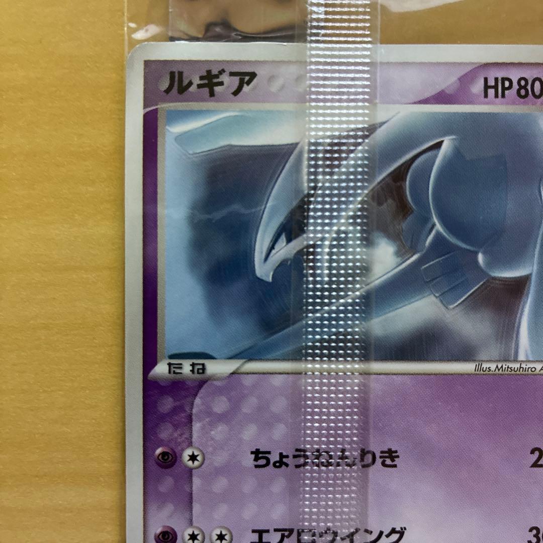 【未開封】 ルギア Meiji 明治 プロモ