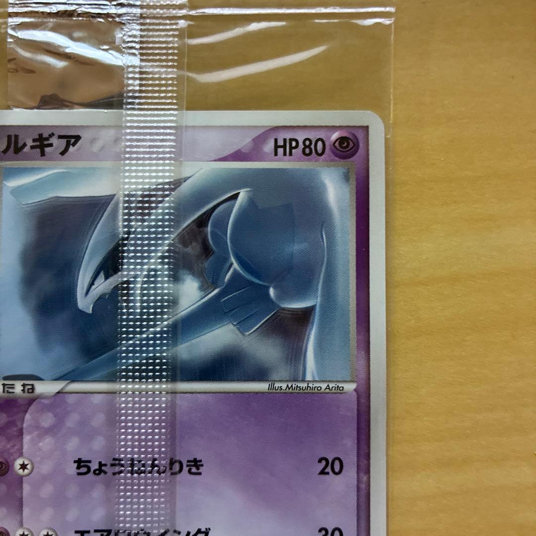 【未開封】 ルギア Meiji 明治 プロモ