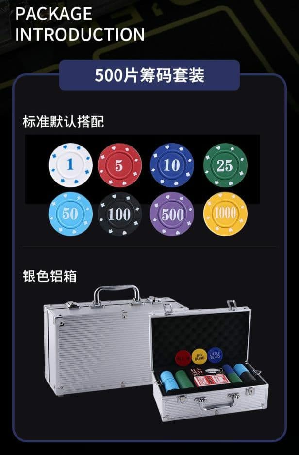カジノスタイル☆ポーカーチップセット☆500枚☆2段アルミケース